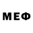 Codein напиток Lean (лин) MeGa Foxii