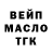 Бутират BDO 33% Nina Dennisova