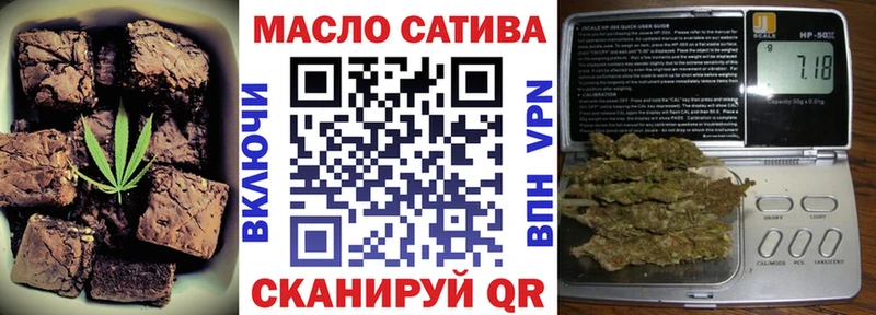MEGA ТОР  Пикалёво  Еда ТГК марихуана 