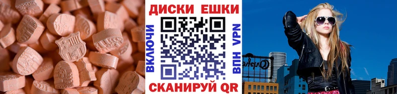 shop состав Пикалёво Экстази 99%