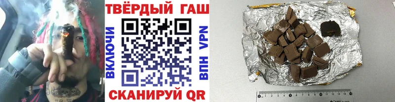 ГАШ ice o lator купить наркотики сайты Пикалёво