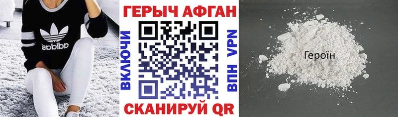 KRAKEN онион  купить наркотики цена  Пикалёво  ГЕРОИН герыч 