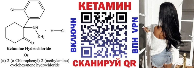 где найти наркотики  Пикалёво  Кетамин ketamine 