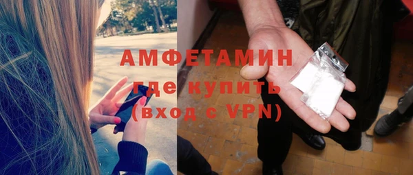 ALPHA-PVP Алексеевка