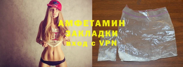 ALPHA-PVP Алексеевка