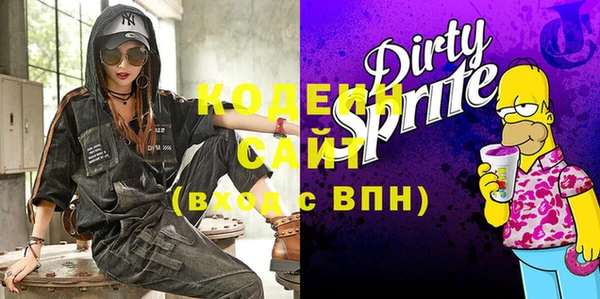 экстази Алексин