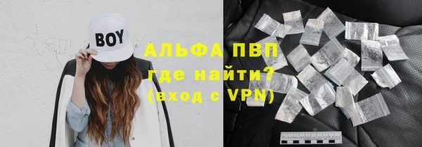 ALPHA-PVP Алексеевка