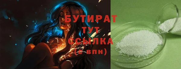 ALPHA-PVP Алексеевка