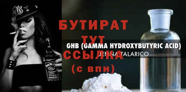ALPHA-PVP Алексеевка