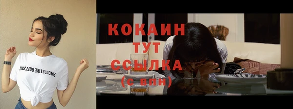 кокаин Алзамай