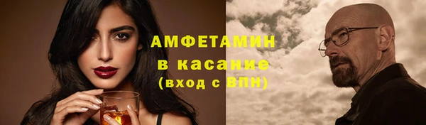 ALPHA-PVP Алексеевка
