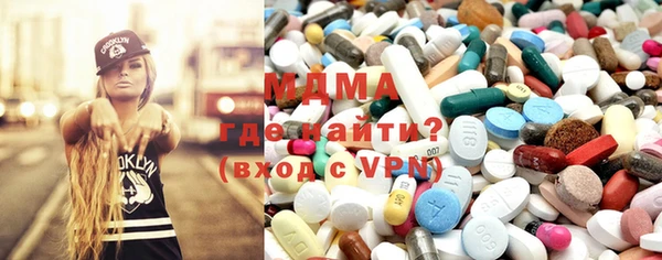 метамфетамин Протвино