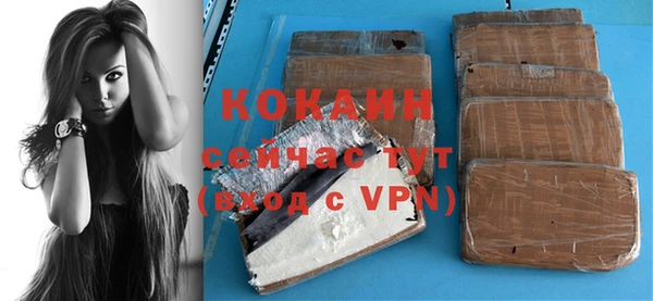 кокаин Алзамай