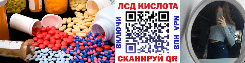 ЛСД экстази ecstasy  мега сайт  Пикалёво  купить  сайты 