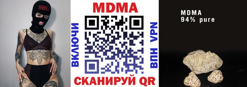 MDMA crystal  ОМГ ОМГ как войти  Пикалёво 