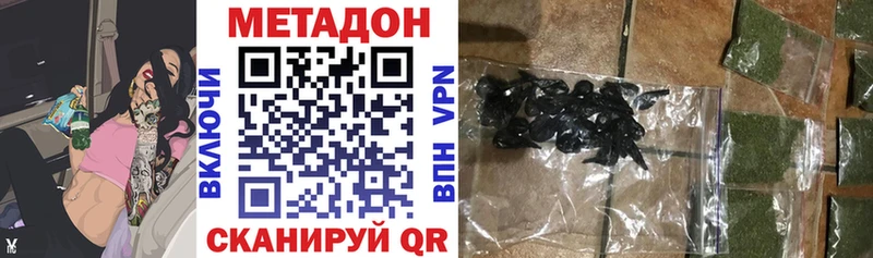 наркота  Пикалёво  Метадон methadone 