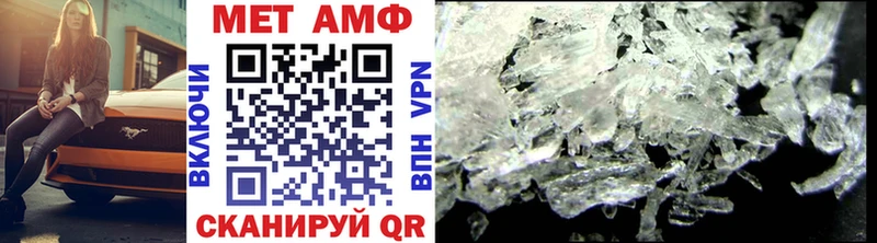 наркотики  Пикалёво  MEGA маркетплейс  Первитин Декстрометамфетамин 99.9% 