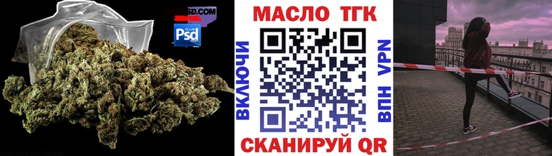 гидра онион  Пикалёво  Дистиллят ТГК вейп 
